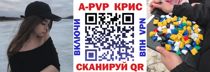 APVP мука Адыгейск