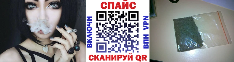 нарко площадка состав  Адыгейск  БУТИРАТ бутик 