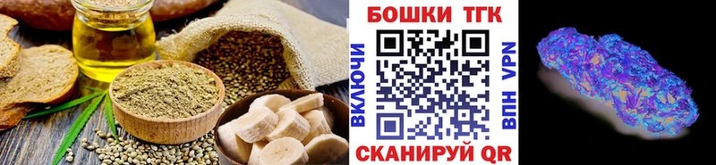 закладка  Адыгейск  Еда ТГК марихуана 