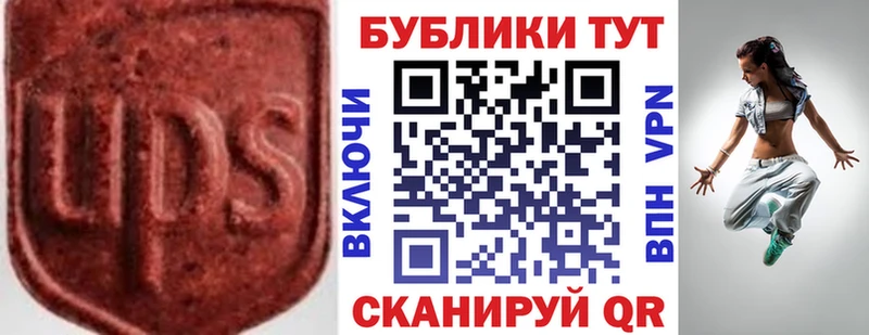 наркота  Адыгейск  Ecstasy XTC 
