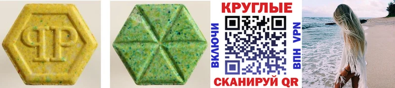 ЭКСТАЗИ louis Vuitton Адыгейск