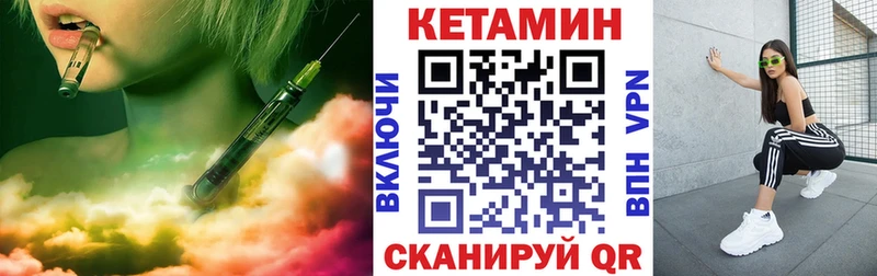 магазин продажи наркотиков Адыгейск Кетамин ketamine