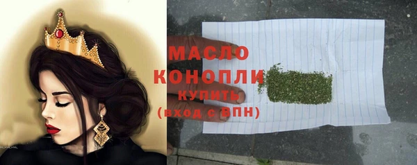 прущая мука Пролетарск