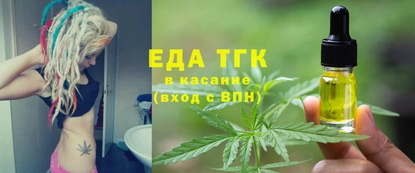 прущая мука Пролетарск