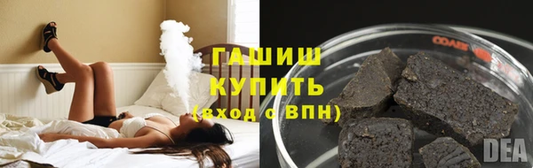 прущая мука Пролетарск