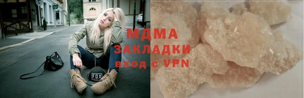 прущая мука Пролетарск