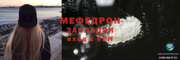 прущая мука Пролетарск