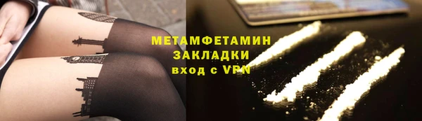 прущая мука Пролетарск