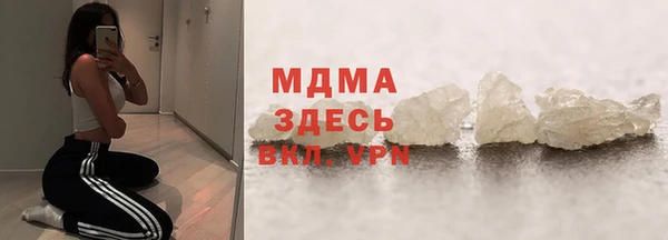 прущая мука Пролетарск