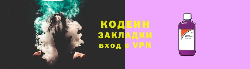 MESCALINE Ветлуга