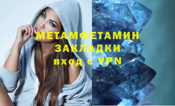 соль ск Приозерск