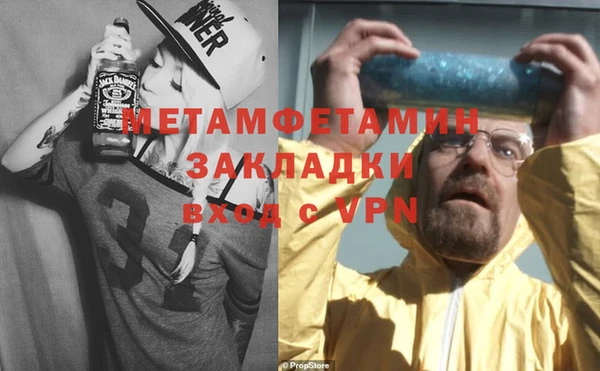 прущая мука Покровск
