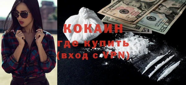 соль ск Приозерск