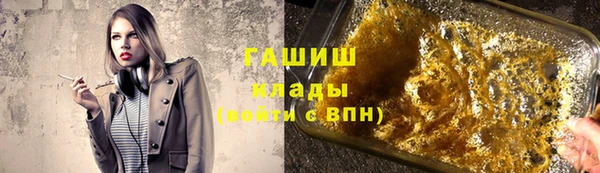 гидропоника Протвино