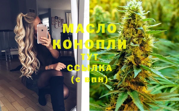 прущая мука Пролетарск