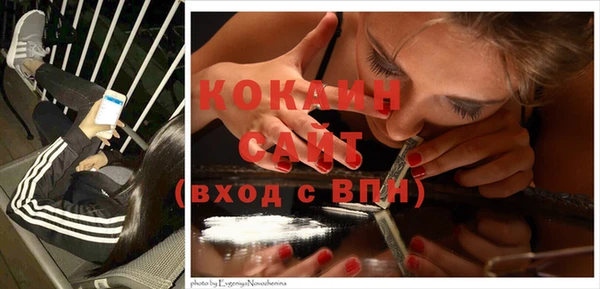 прущая мука Пролетарск