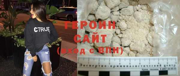 стафф Туринск