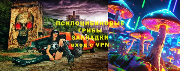 гидропоника Протвино