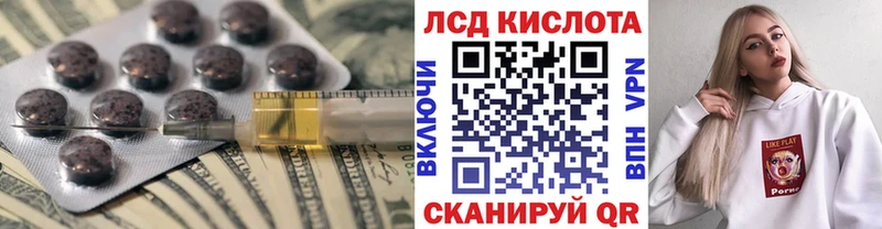 Лсд 25 экстази ecstasy  Адыгейск 