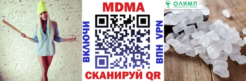 МДМА crystal  MEGA ONION  Адыгейск 