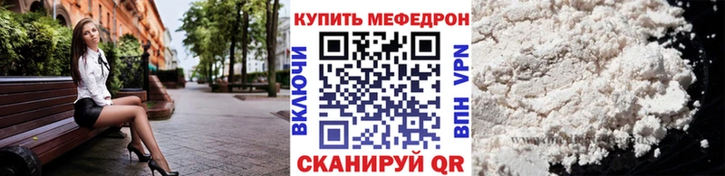 Меф VHQ  Адыгейск 