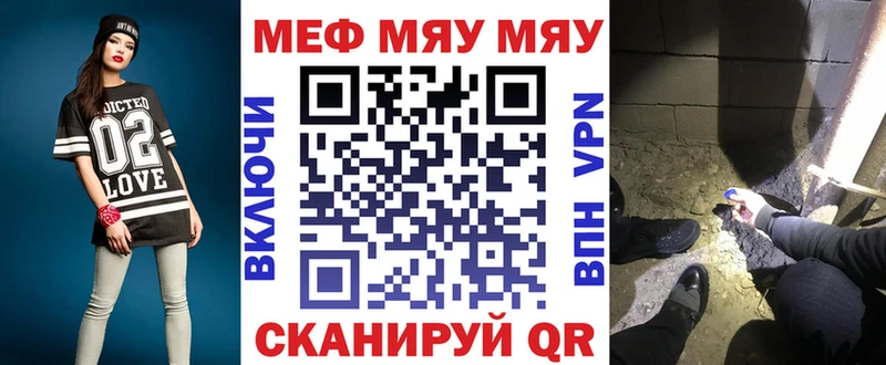 МЕФ мука Адыгейск