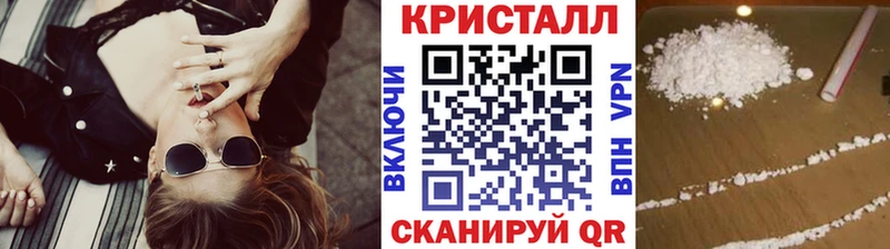 Метамфетамин Декстрометамфетамин 99.9% Адыгейск