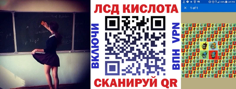 Марки NBOMe 1,8мг  Адыгейск 