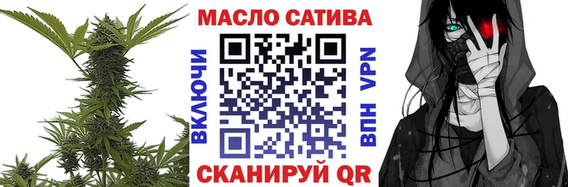 МЕГА   Адыгейск  ТГК гашишное масло 