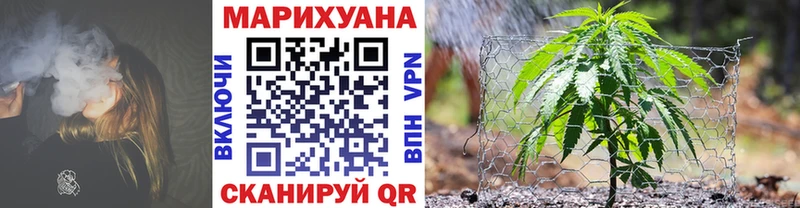 Каннабис марихуана купить Адыгейск